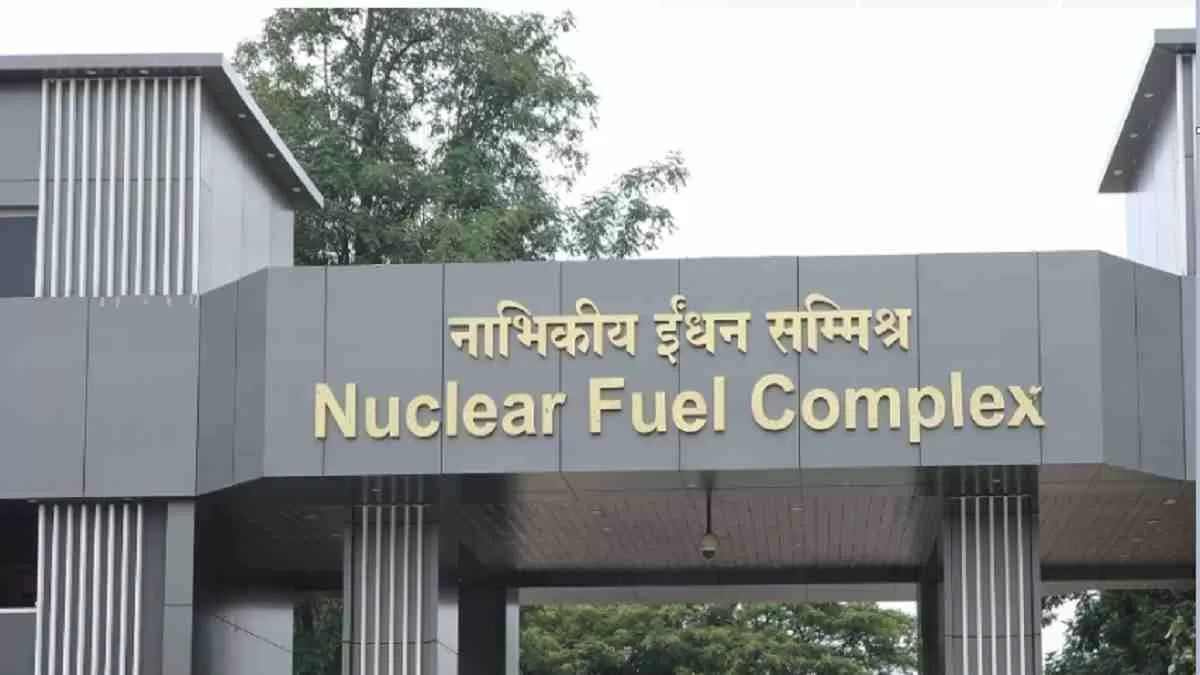 Get all the details of NFC Recruitment here, apply online link