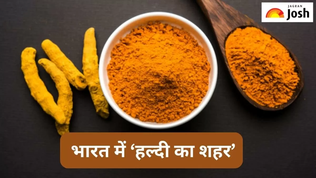 हल्दी का शहर 