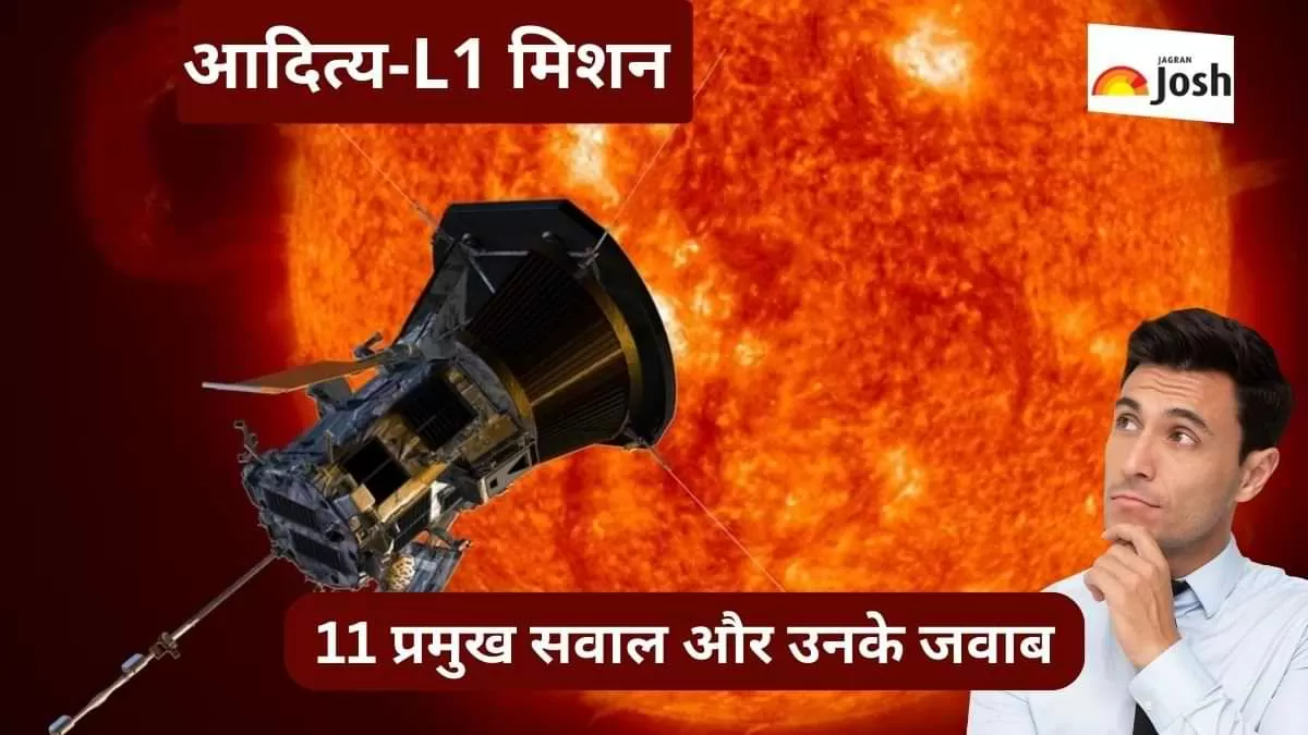 आदित्य-L1 मिशन से जुड़े 11 प्रमुख सवालों के जवाब  