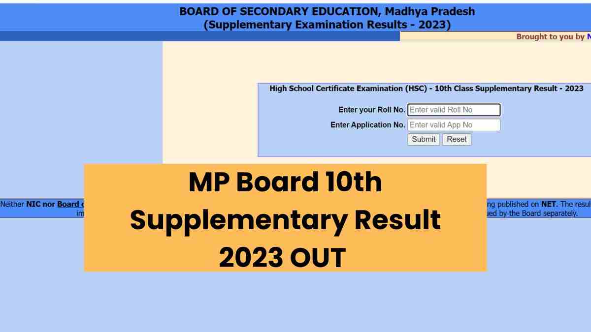 MP Board 10th,12th Supplementary Result 2023 OUT: एमपी बोर्ड 10वीं सप्लीमेंट्री  परीक्षा का परिणाम जारी, mpbse.nic.in से करें चेक