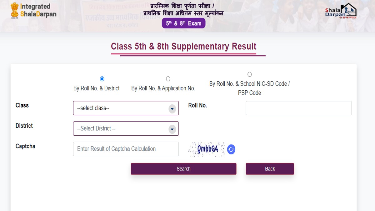 RBSE Supplementary Results 2023: Class 5th And 8th Supplementary ...