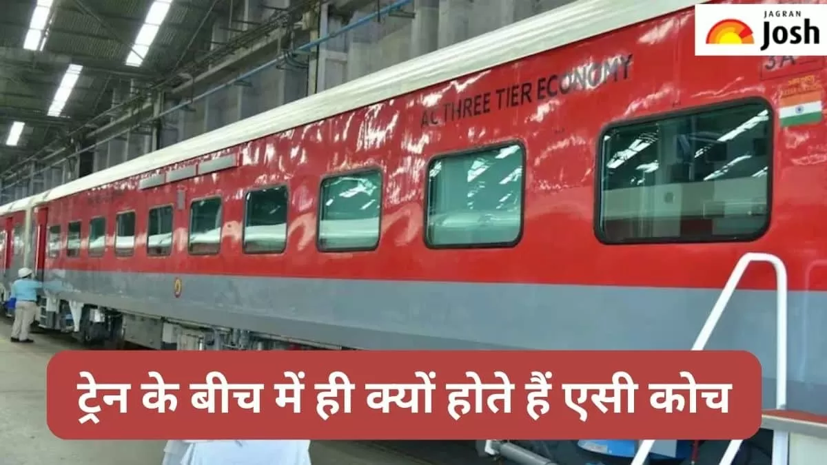 भारतीय रेलवे