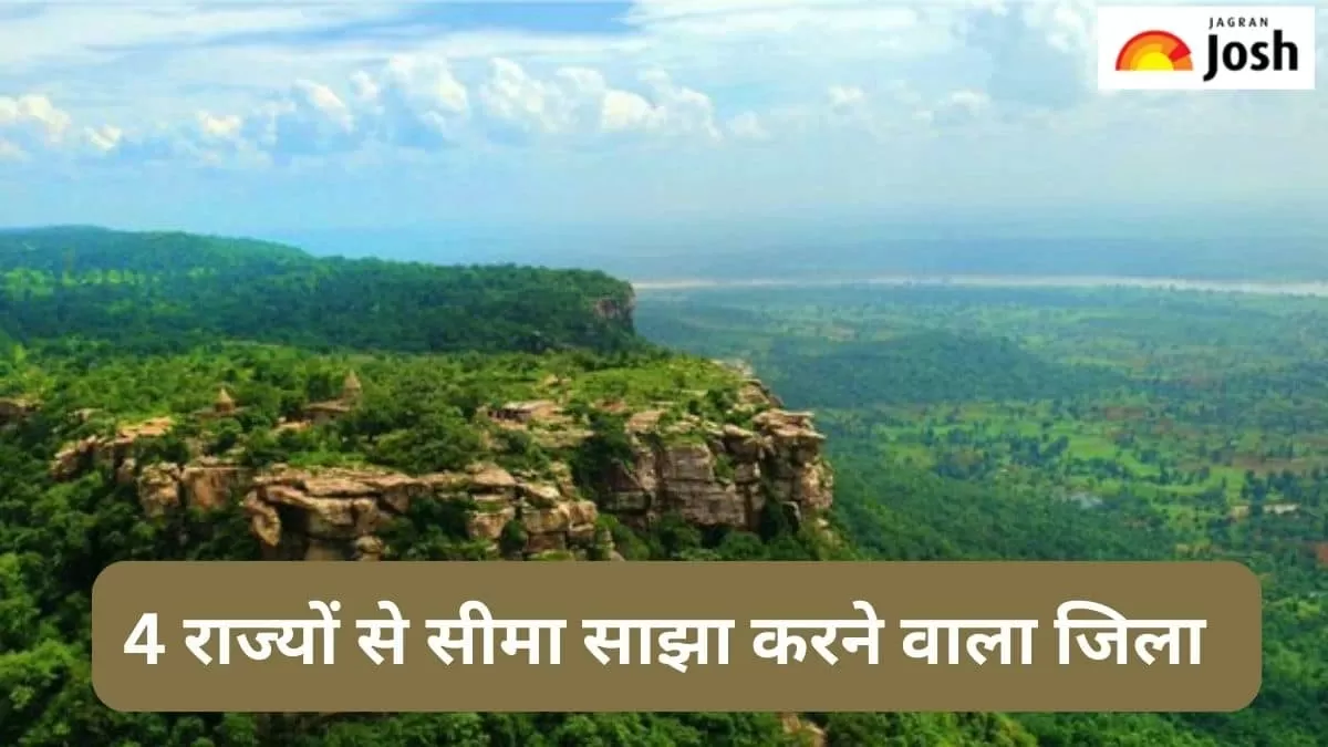 भारत का जिला