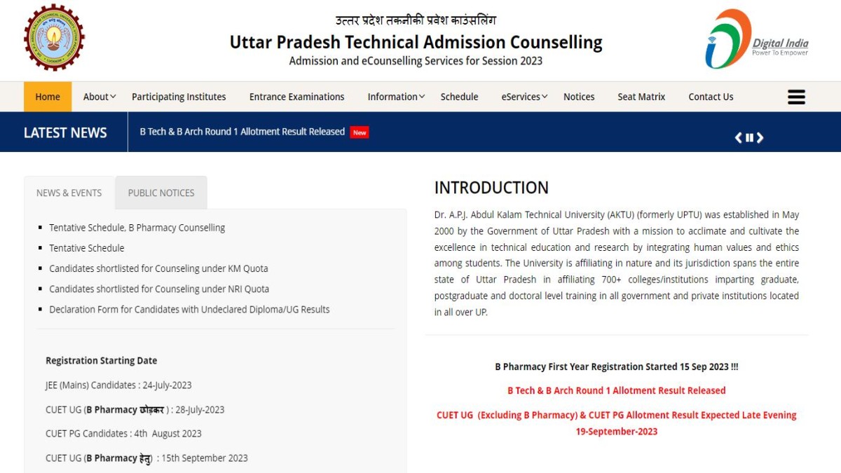 UPTAC Counselling 2023 Seat Allotment Result 