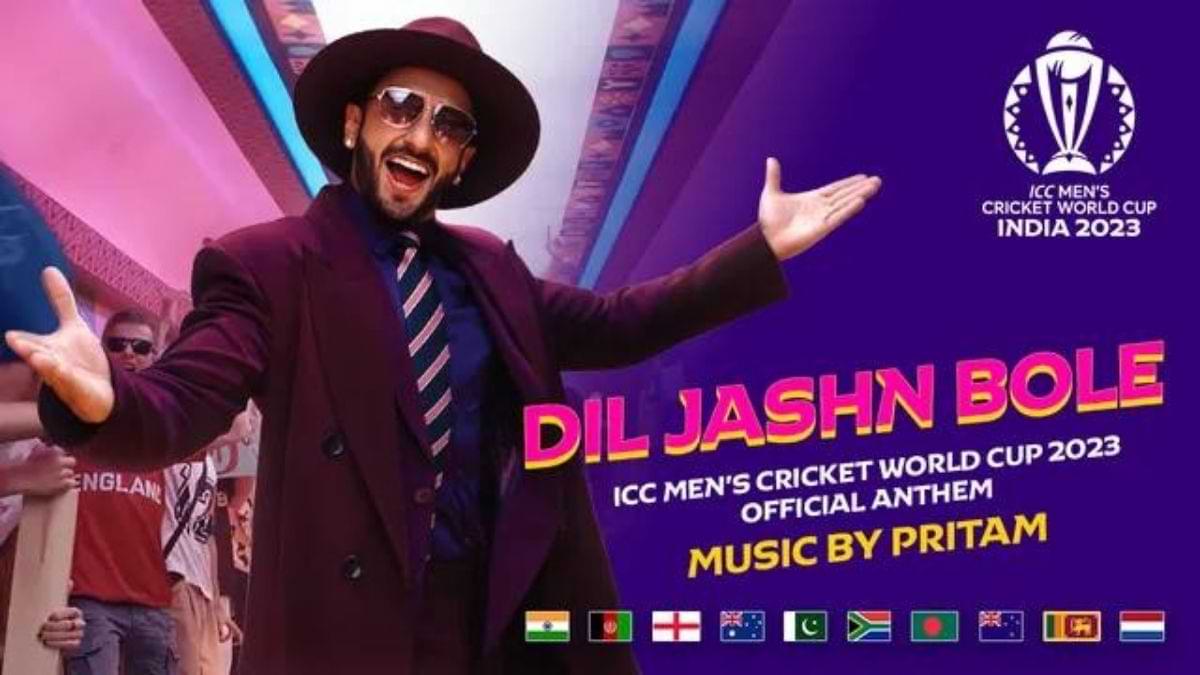 ICC World Cup 2023 Anthem Song हुआ रिलीज, एक्टर रणवीर सिंह ने मचाया धमाल, देखें हाइलाइट्स  