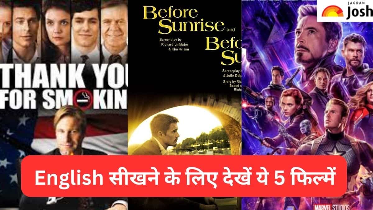 English सीखने के लिए देखें ये 5 फिल्में