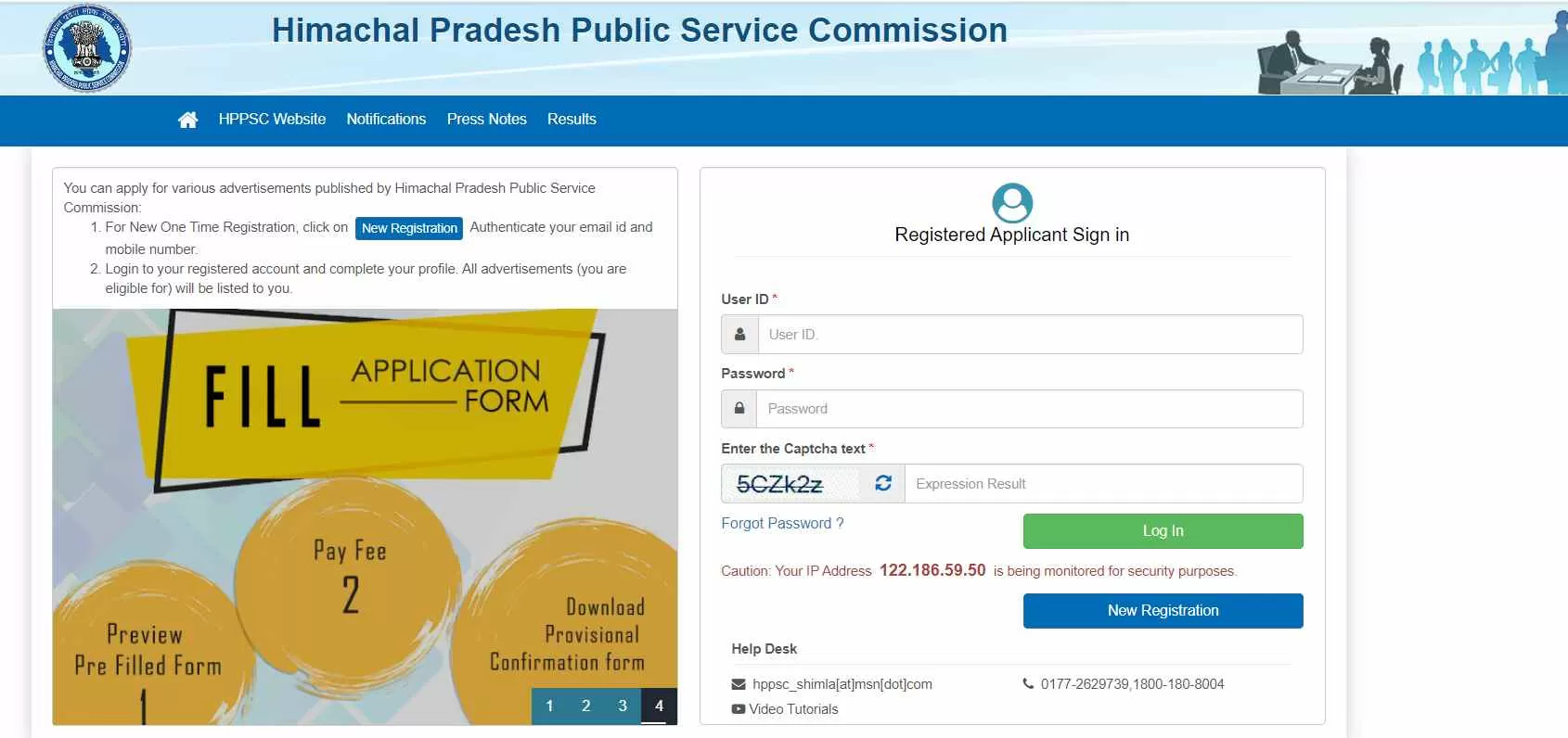 HPPSC Mains Admit Card 2022 Out; हिमालय प्रदेश मुख्य परीक्षा का एडमिट कार्ड लिंक hppsconline.hp.gov.in से प्राप्त करें