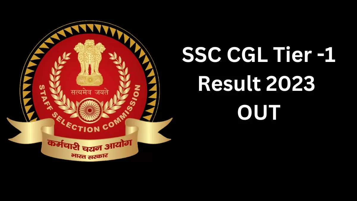 SSC CGL Tier1 Result 2023 Released : जारी हुआ एसएससी सीजीएल का परिणाम