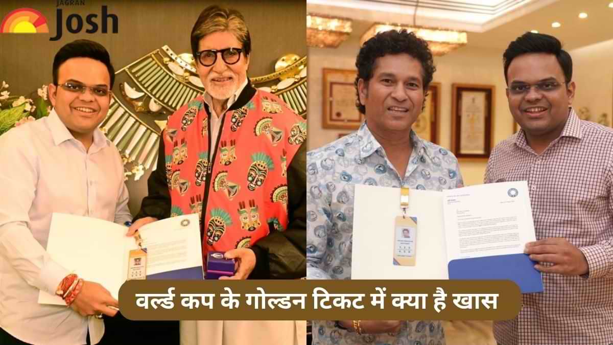 जानें ODI Cricket World Cup 2023 का Golden Ticket क्यों है इतना खास? 