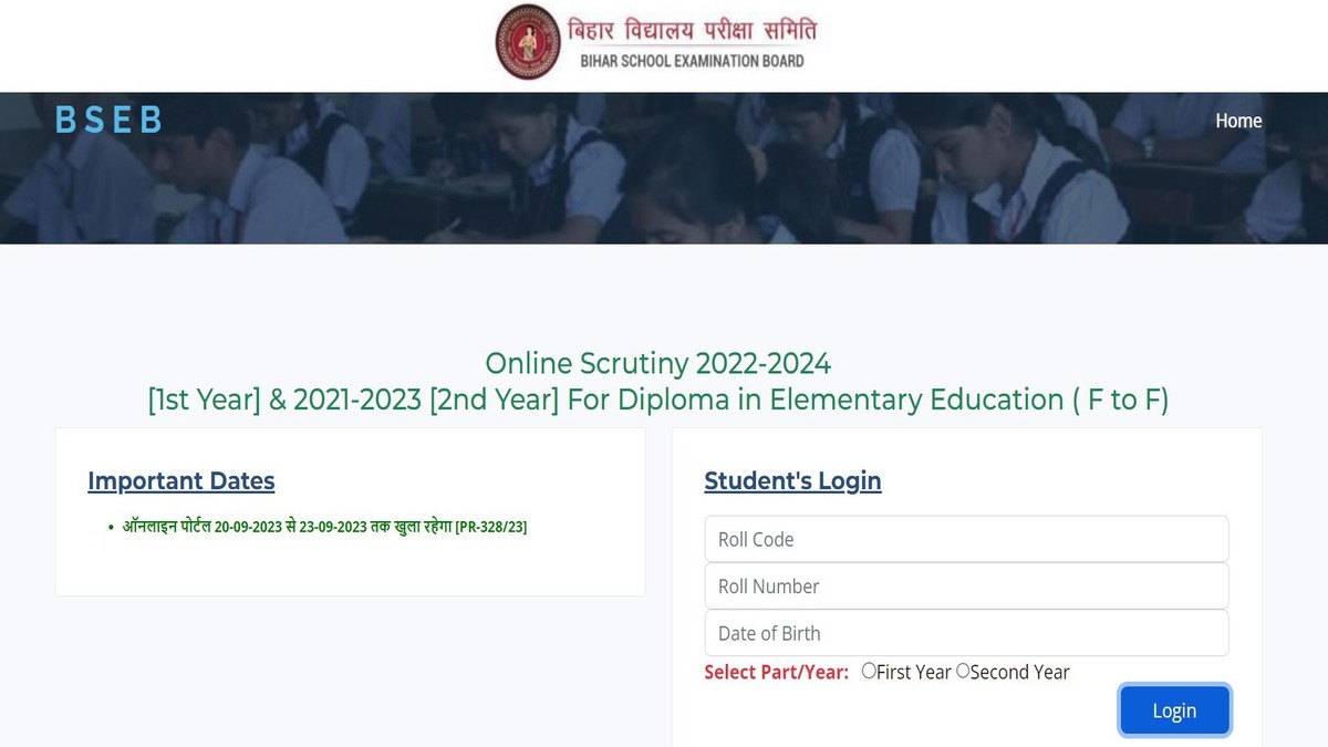 Bihar DElEd Result 2023 Scrutiny Registration