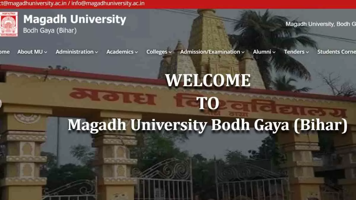 मगध यूनिवर्सिटी बी ए फर्स्ट इयर का परिणाम घोषित, यहाँ से डाउनलोड करें मार्कशीट 