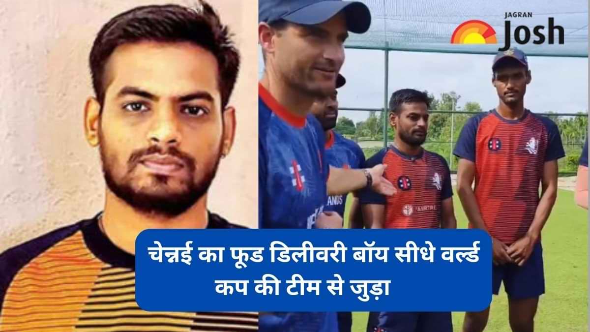 चेन्नई का फूड डिलीवरी बॉय बना 'स्पिन गुरु', सीधे वर्ल्ड कप 2023 की टीम से जुड़ा  
