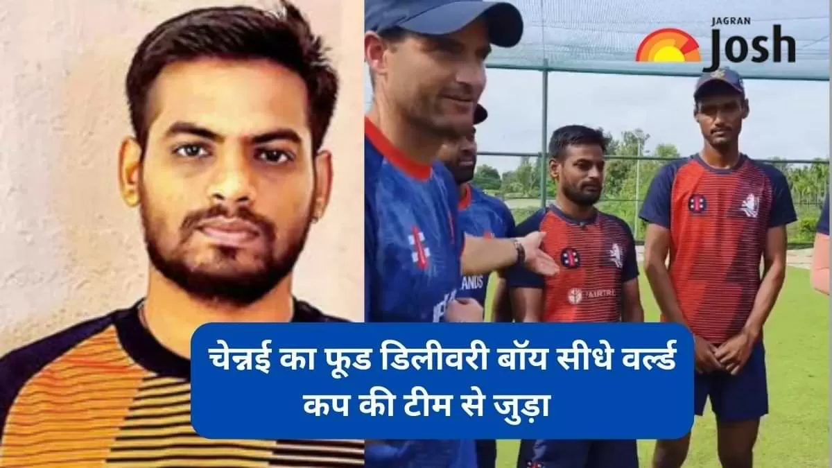 सीधे वर्ल्ड कप 2023 की टीम से जुड़ा चेन्नई का फूड डिलीवरी बॉय  