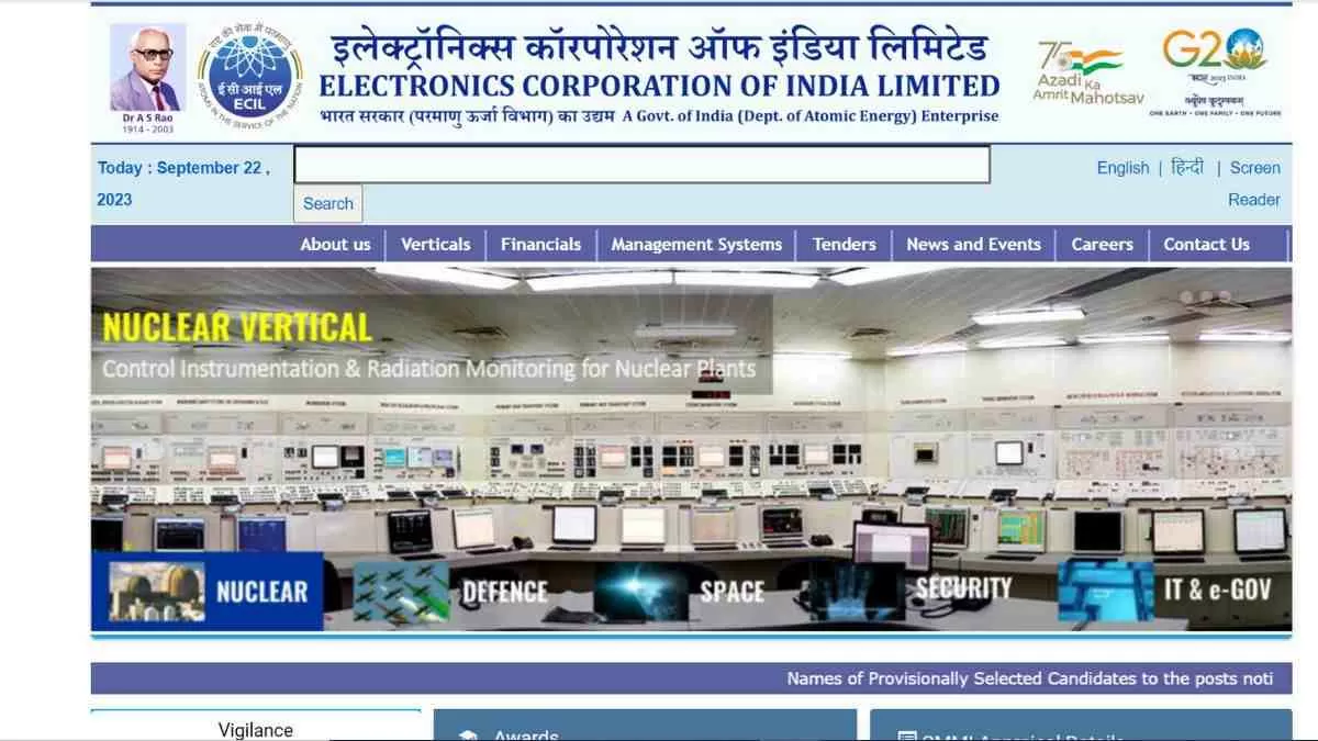 ईसीआईएल ट्रेड अपरेंटिस भर्ती के सभी विवरण यहां प्राप्त करें, ऑनलाइन लिंक लागू करें