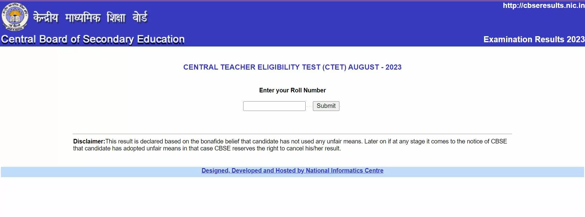 सीटीईटी अगस्त रिजल्ट 2023 डाउनलोड लिंक यहां से प्राप्त करें