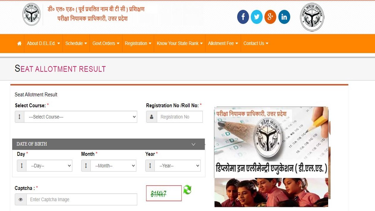 UP DElEd Seat Allotment Result 2023