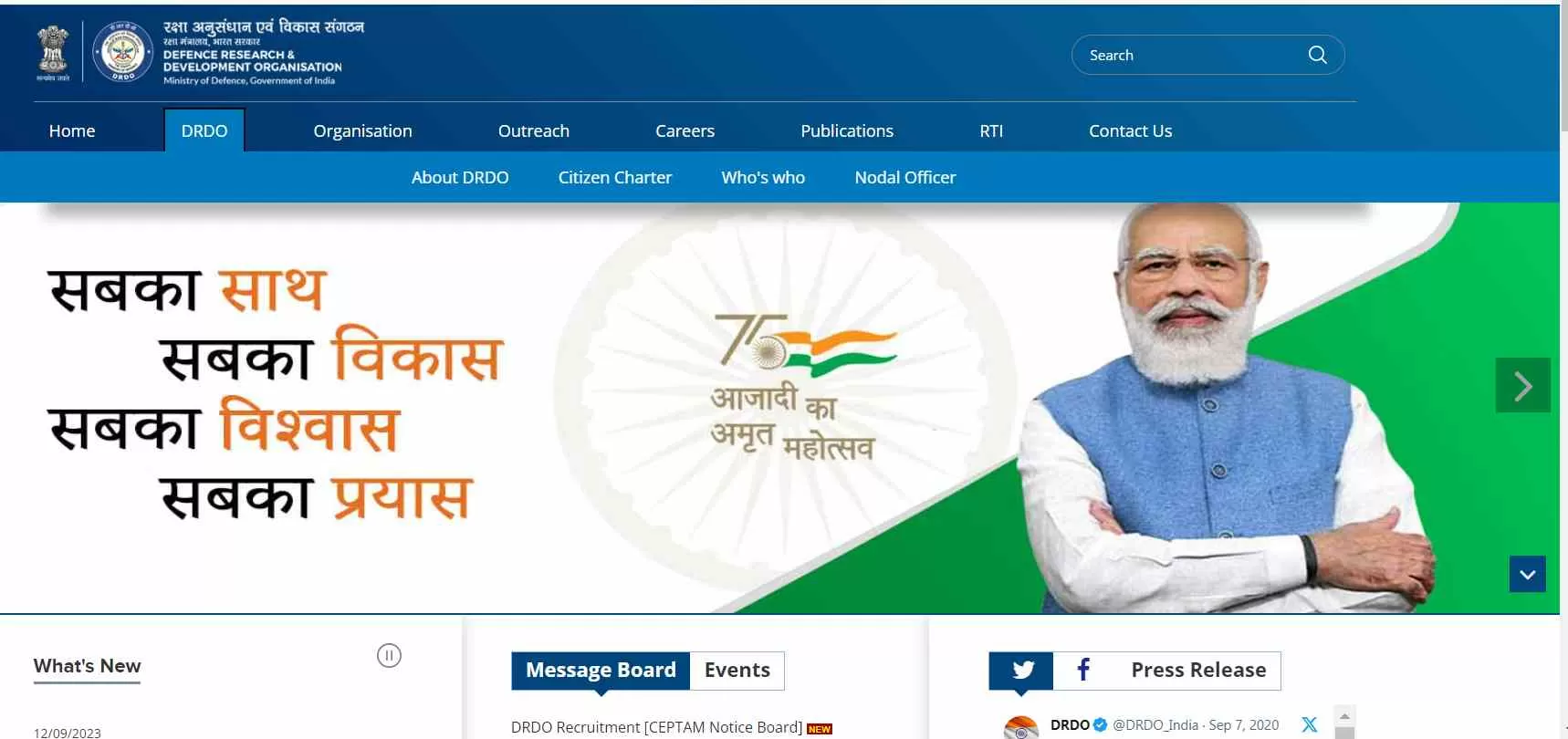 डीआरडीओ आरएसी भर्ती 2023 अधिसूचना के बारे में सभी विवरण यहां से प्राप्त करें