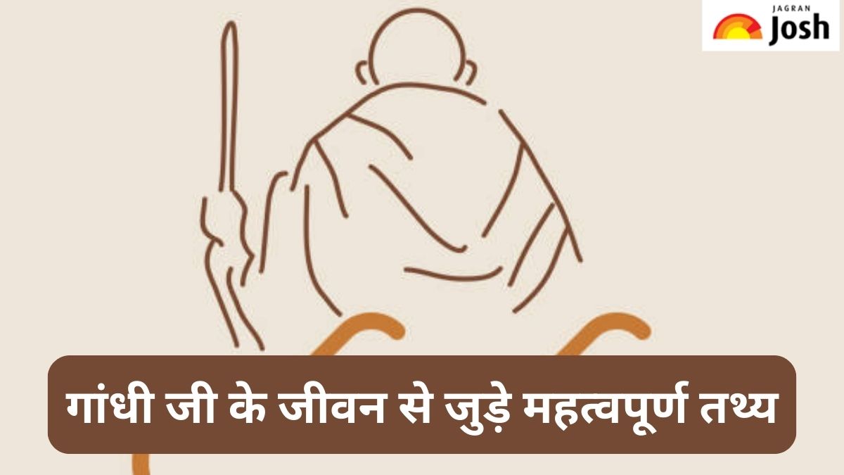 Gandhi Jayanti 2023 Importance:  महात्मा गांधी के जीवन से जुड़े कुछ अहम तथ्य, जानें