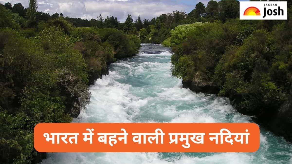 भारत में बहने वाली प्रमुख नदियां कौन-सी हैं, देखें लिस्ट