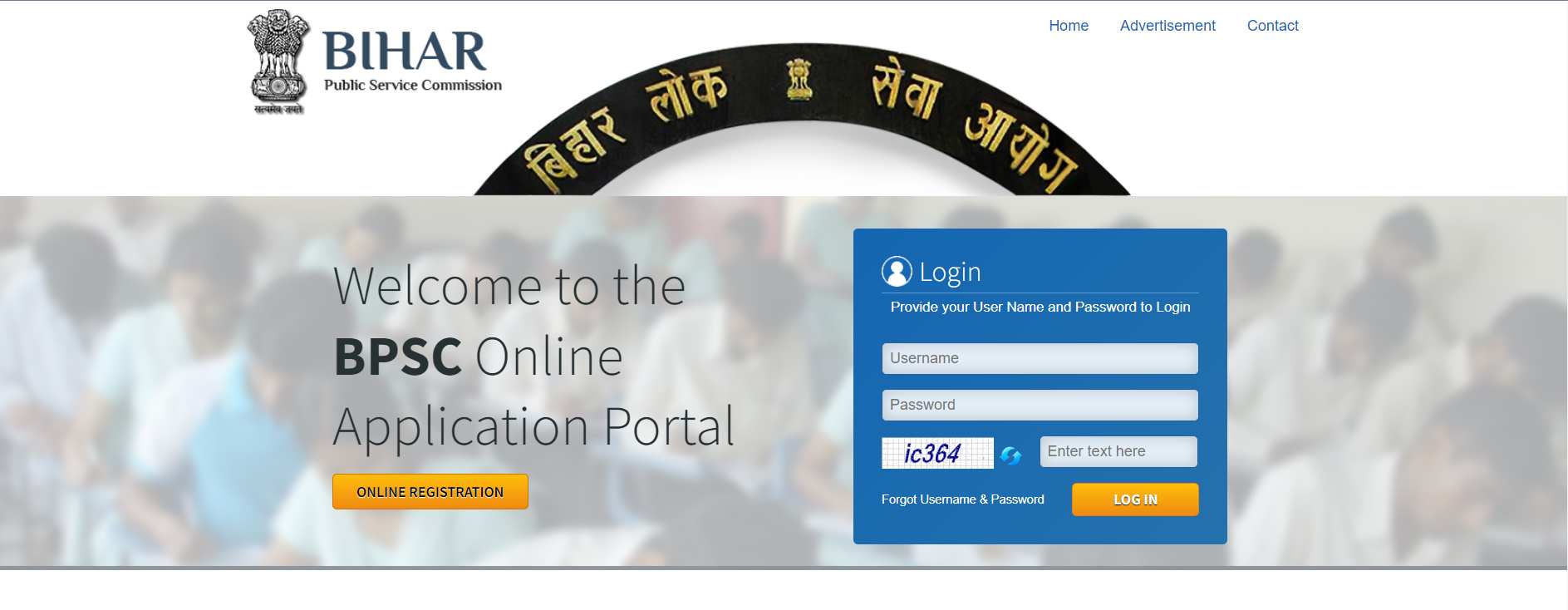BPSC 69th Admit Card 2023 Link Out: बीपीएससी 69 वीं प्रीलिम्स एडमिट कार्ड लिंक bpsc.bih.nic.in पर एक्टिव, परीक्षा 30 सितंबर को
