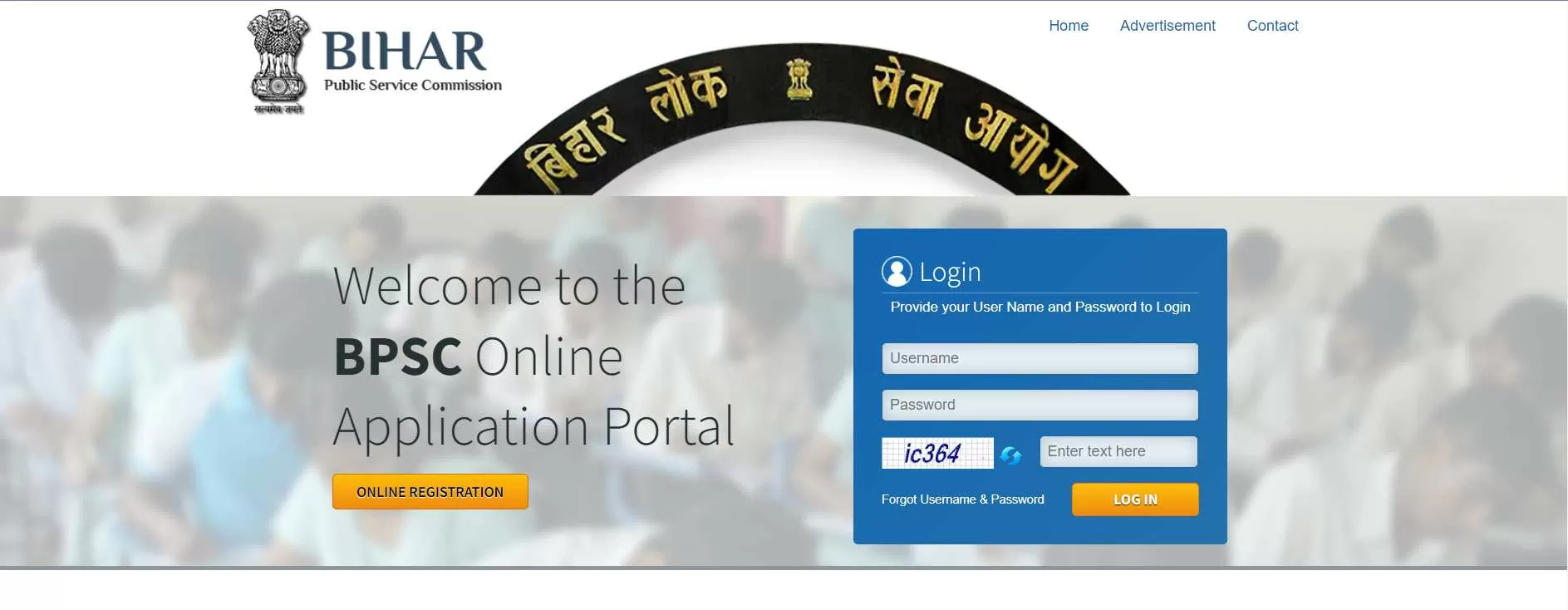 BPSC 69th Admit Card 2023 डाउनलोड लिंक यहां दिया गया है