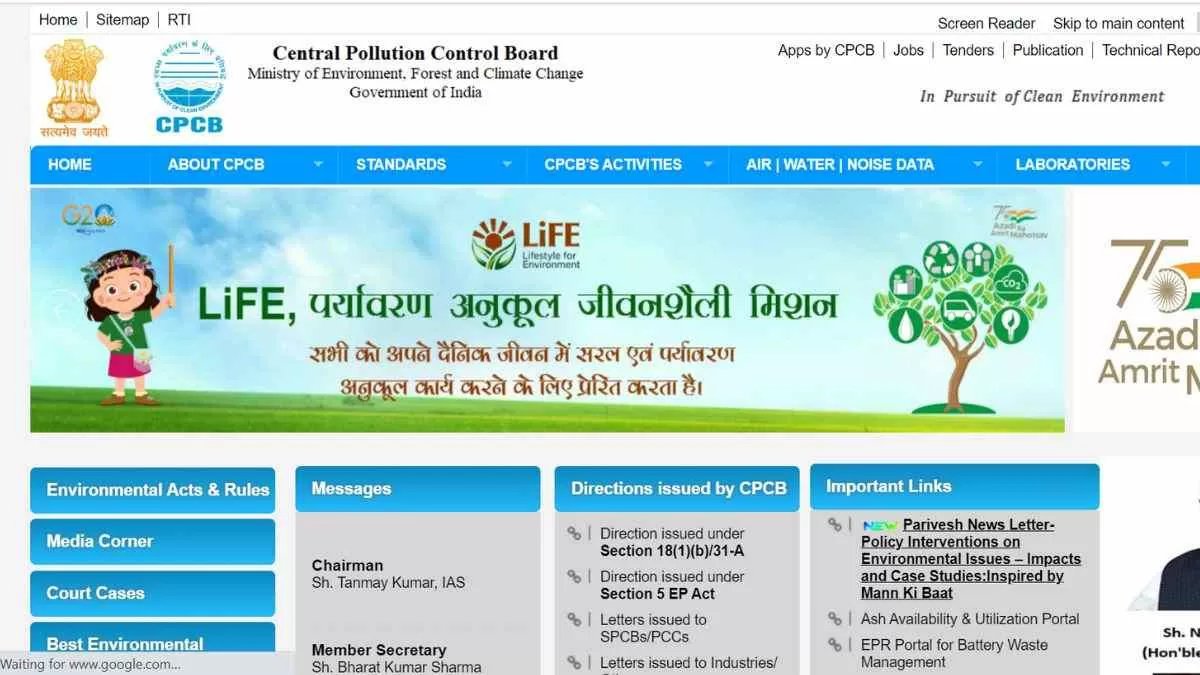 CPCB में कंसलटेंट पदों पर निकली भर्ती  