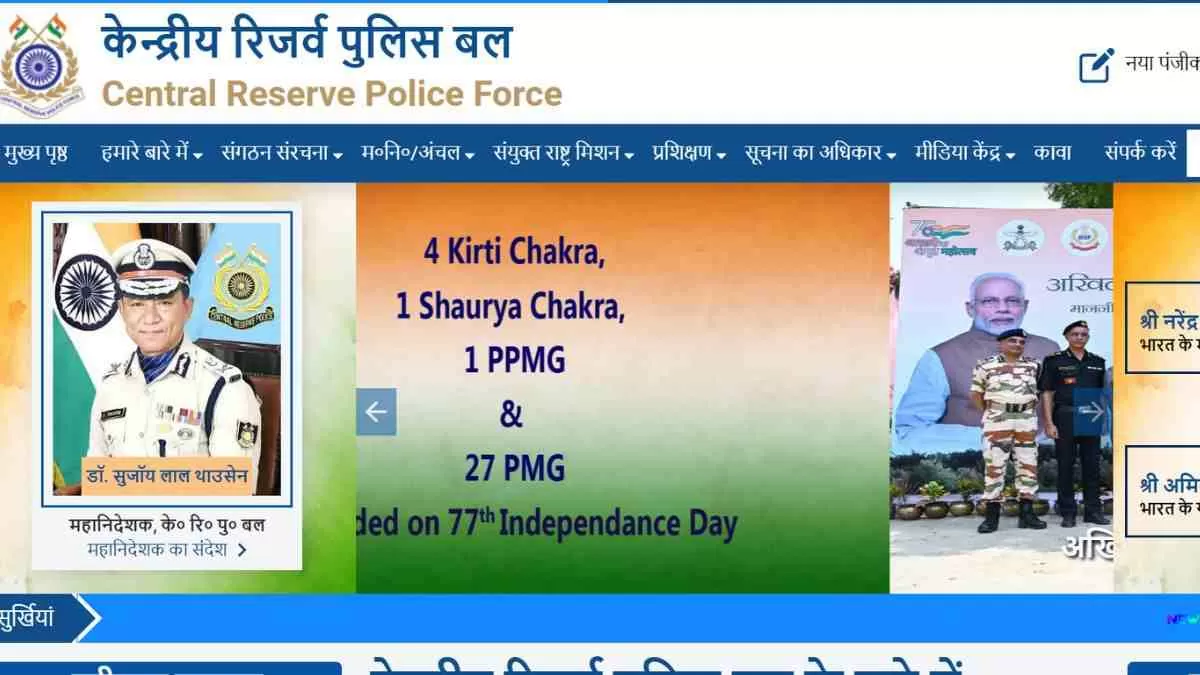 सीआरपीएफ में जल्द होगी 1 लाख 29 हजार कांस्टेबल पदों पर भर्तियाँ, जानें क्या हो सकती है योग्यता ?
