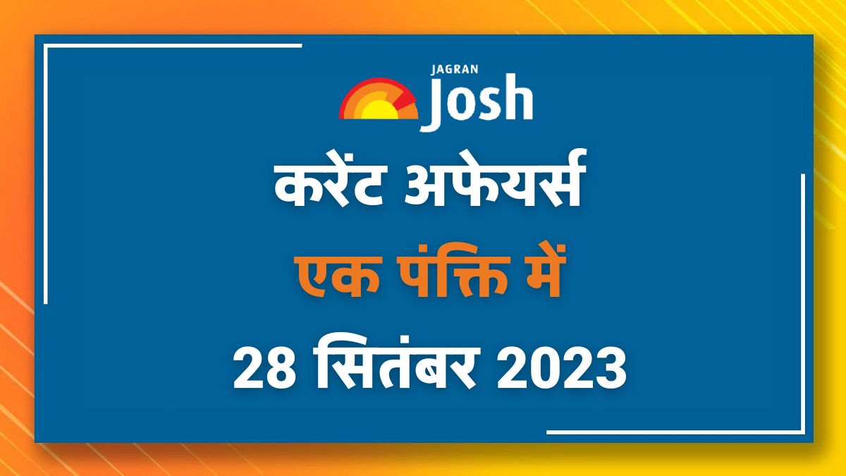 Current Affairs Hindi One Liners: 28 सितम्बर 2023- जीलैंडिया महाद्वीप
