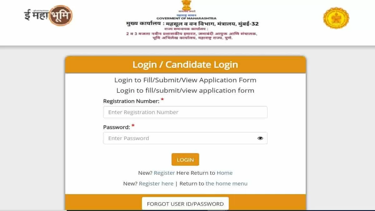 Maharahtra Talathi Answer Key 2023