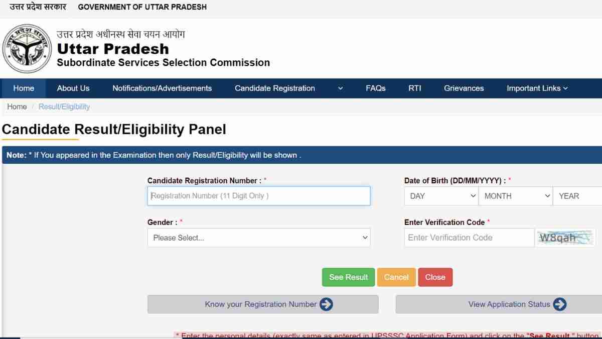 UPSSSC VDO Result 2023 OUT: जारी हुआ ग्राम पंचायत अधिकारी परीक्षा का परिणाम, ये रहा डायरेक्ट डाउनलोड लिंक 