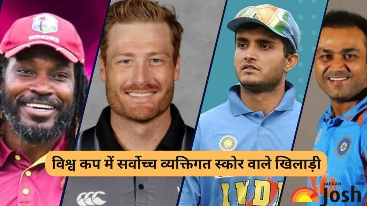 ICC ODI World Cup इतिहास में सर्वोच्च व्यक्तिगत स्कोर बनाने वाले खिलाड़ी कौन है? जानें