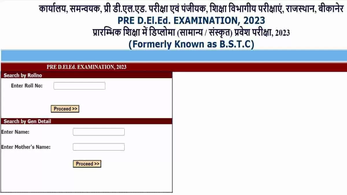 BSTC Result 2023: Download Rajasthan Pre Deled Marks