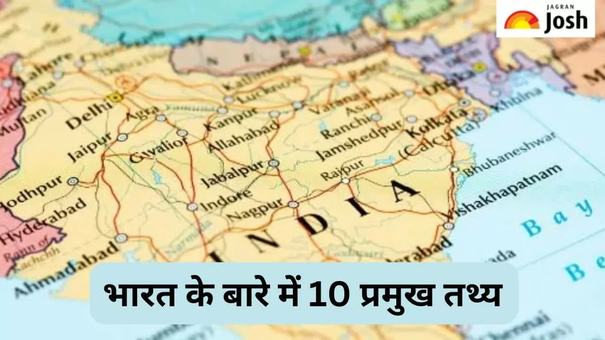 भारत के बारे में 10 प्रमुख तथ्य
