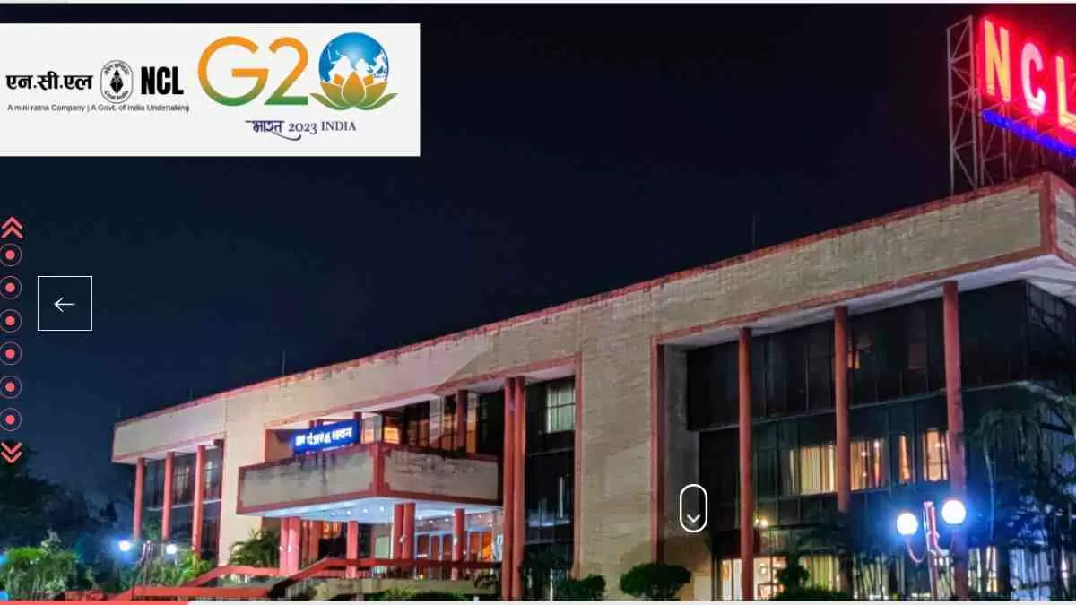  एनसीएल में अपरेंटिस के  11हजार पदों पर निकली भर्तियाँ, जानें कैसे करें योग्यता ?