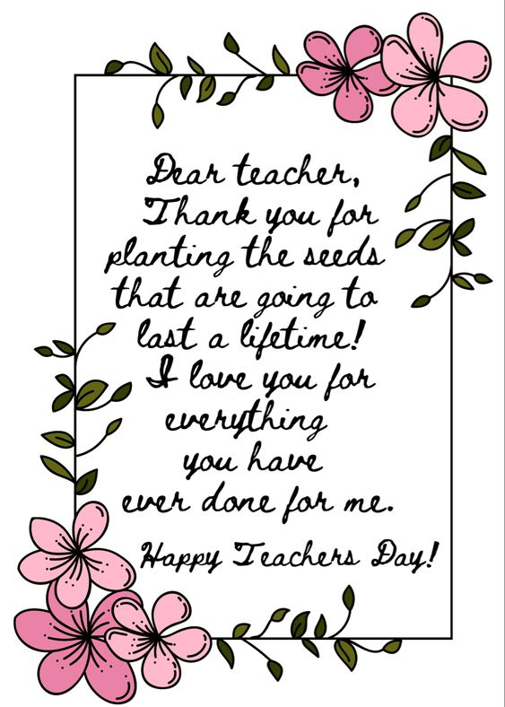Teacher’s Day 2023 DIY Greeting Card Ideas: Quotations, Best Lines and ...