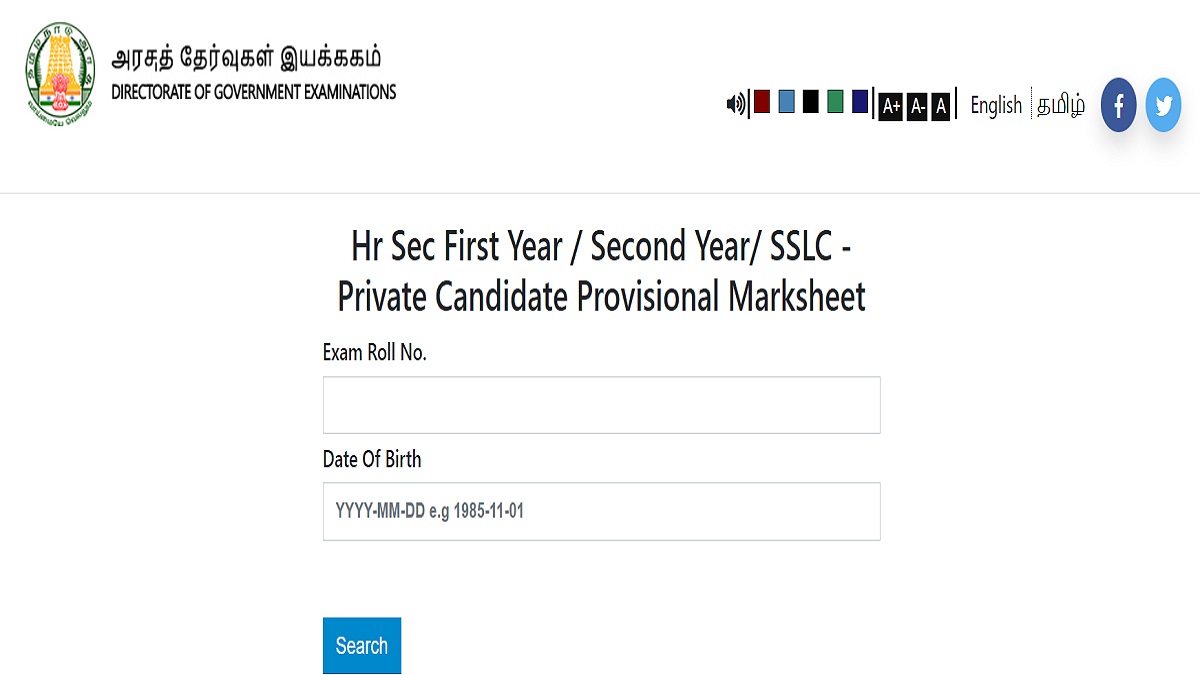 TN HSE Supplementary Result 2023 Revaluation and Retotalling