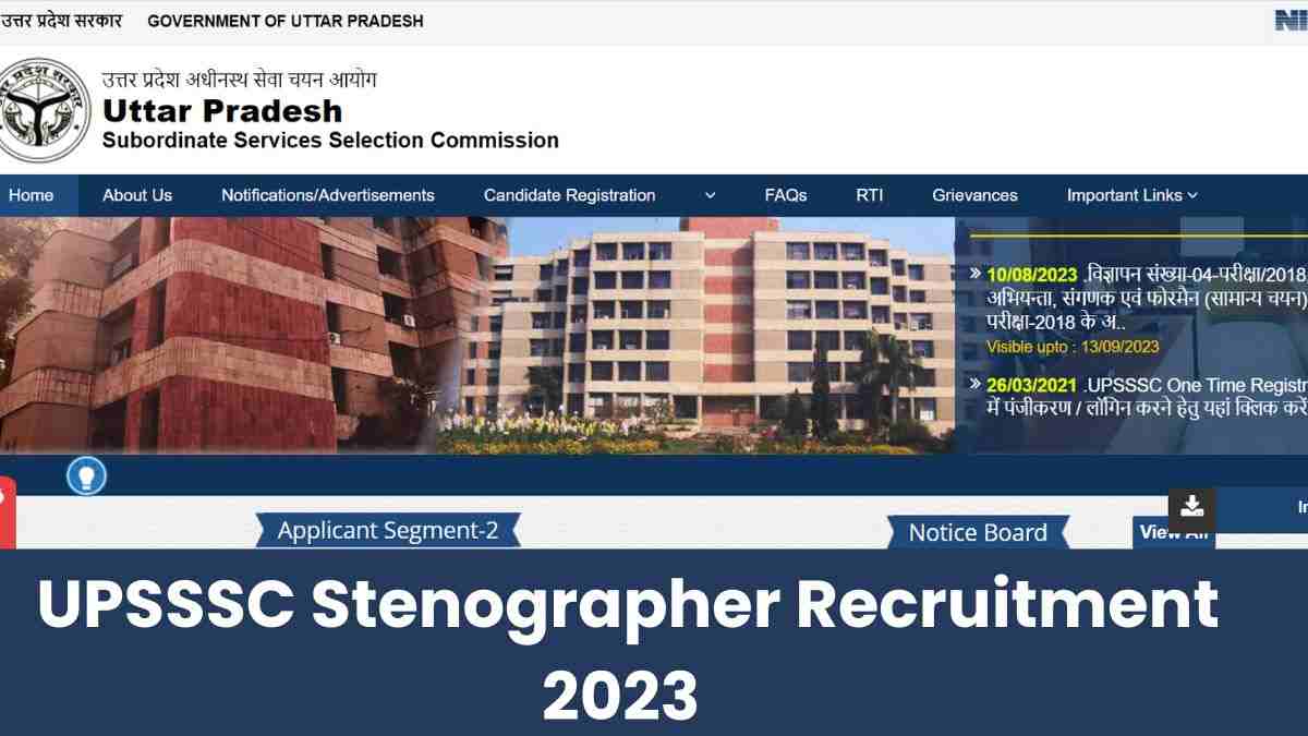 UPSSSC Stenographer Bharti 2023: स्टेनोग्राफर के 277 पदों पर भर्ती के लिए अधिसूचना जारी, जानें योग्यता और आवेदन प्रक्रिया 
