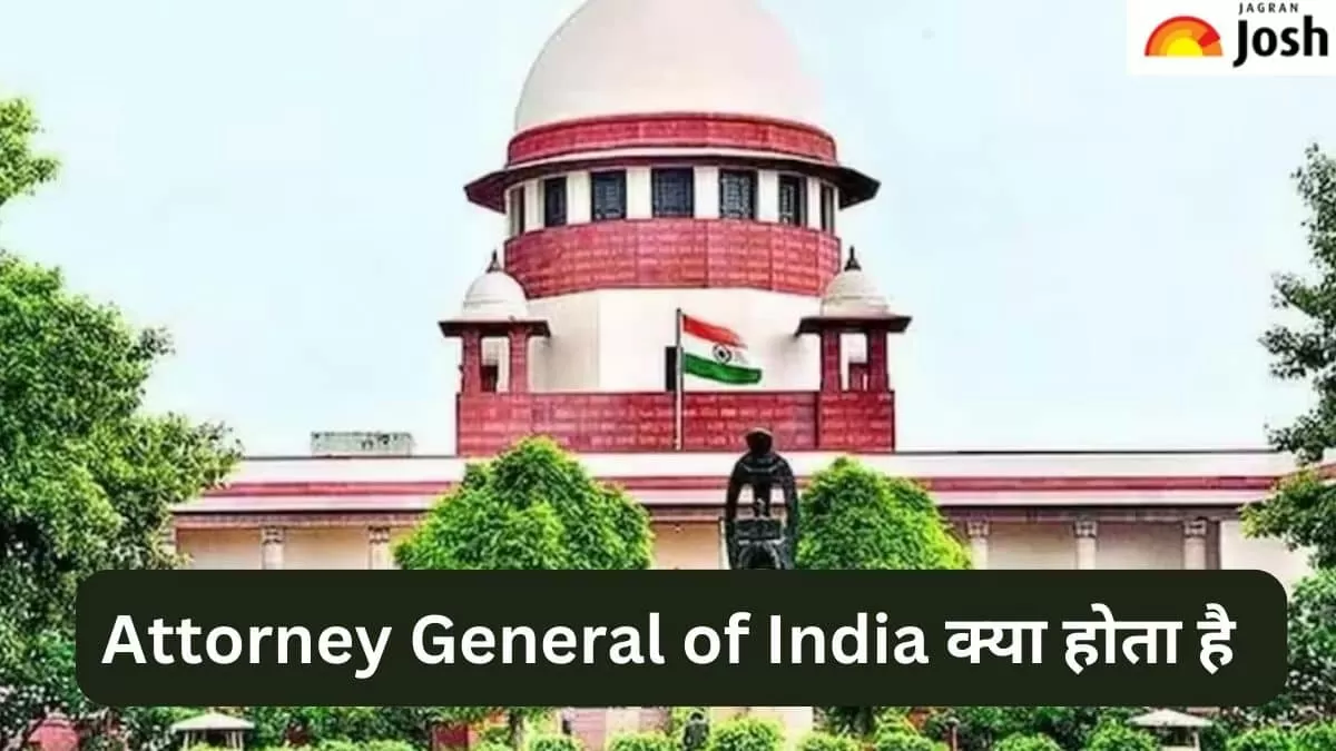 अटॉर्नी जनरल ऑफ इंडिया