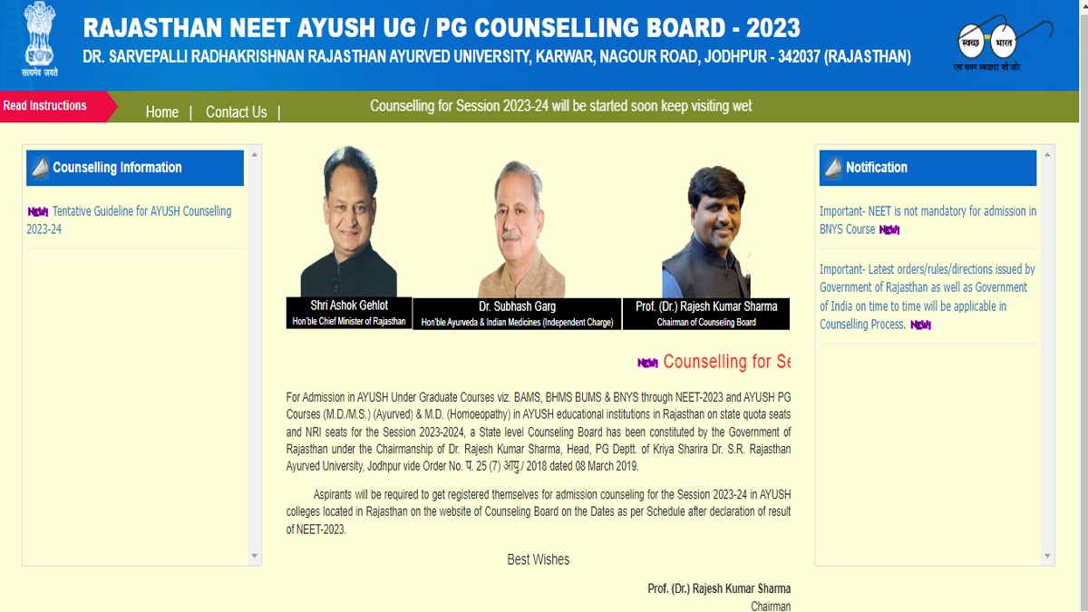 Rajasthan AYUSH Counselling 2023 Schedule Released Check Dates