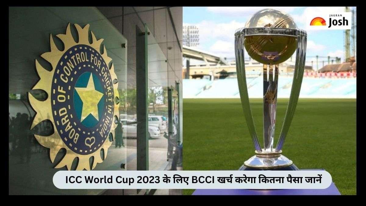वर्ल्ड कप के एक मैच पर होते इतने पैसे खर्च, जानें BCCI का पूरा बजट प्लान