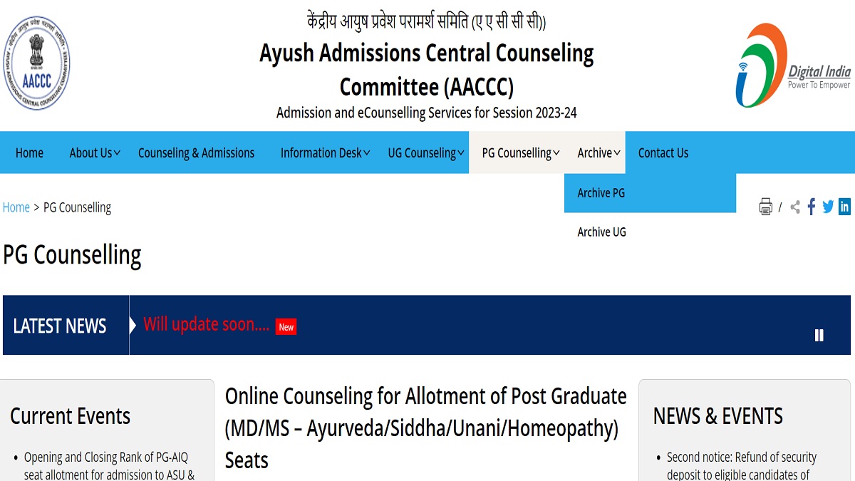 AIAPGET 2023 Counselling Schedule Expected Soon Check Details