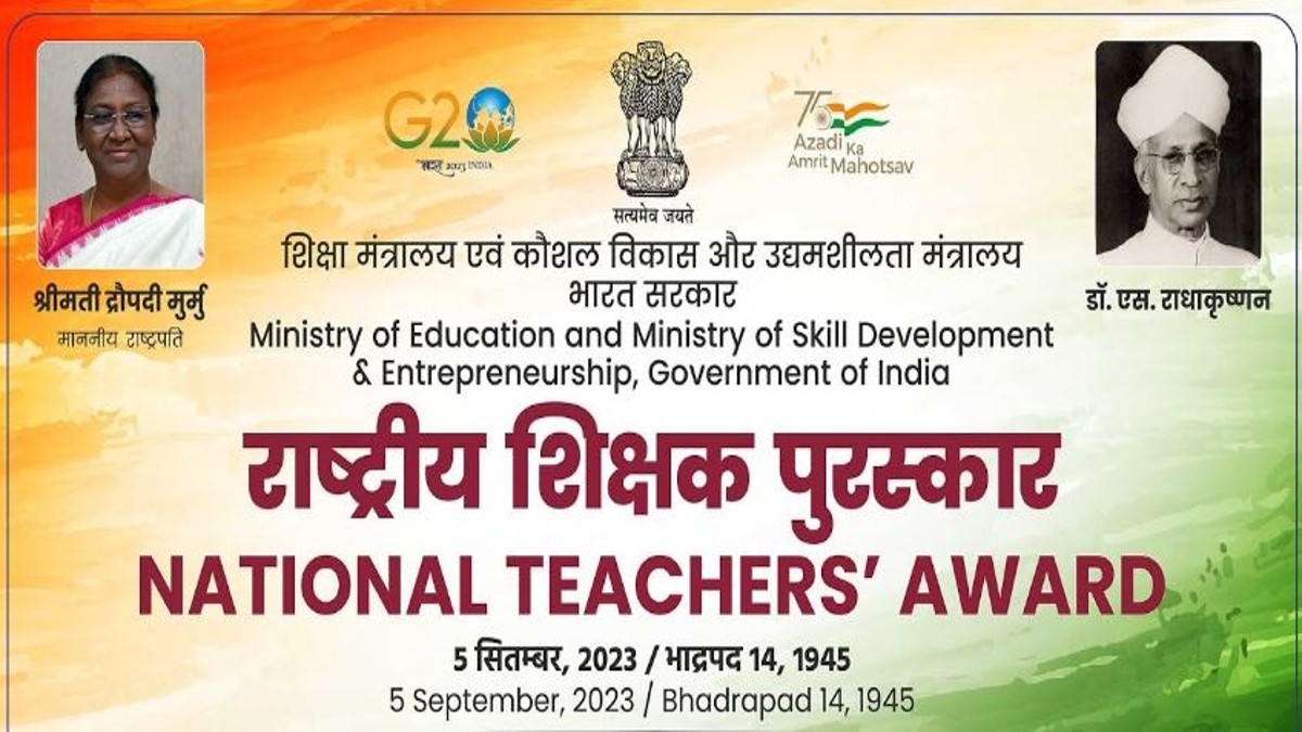 National Award to Teachers 2023