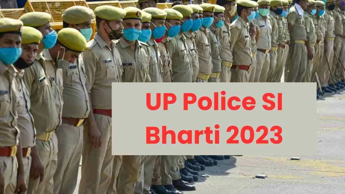 यूपी पुलिस में एस आई भर्ती के लिए टेंडर जारी, जल्द शुरू होगी आवेदन प्रक्रिया
