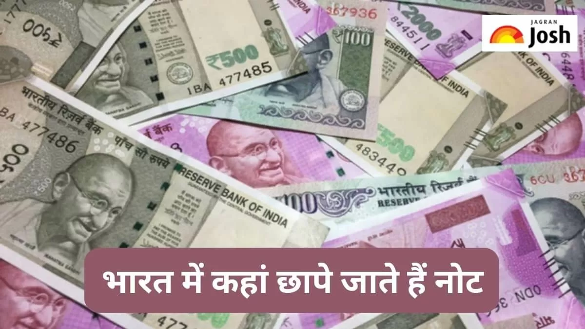 भारतीय रुपये