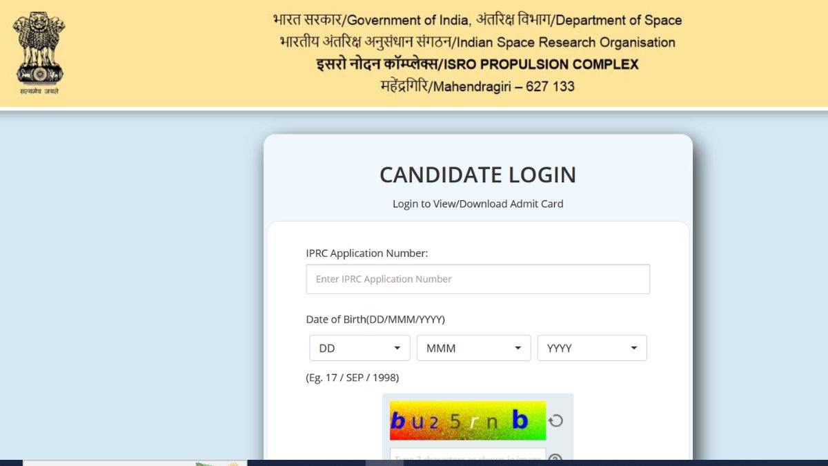 ISRO IPRC Admit Card 2023 Released इसर आईपआरस एडमट करड जर य