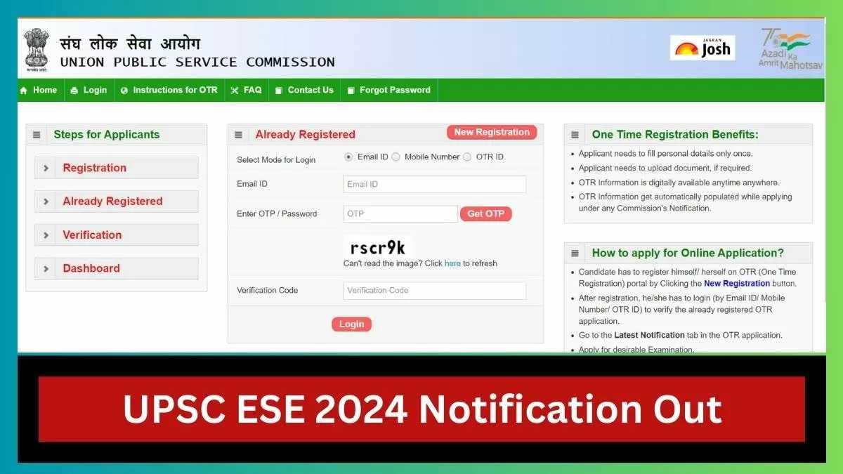 UPSC ESE अधिसूचना पीडीएफ और आवेदन फॉर्म 2024 यहां से प्राप्त करें