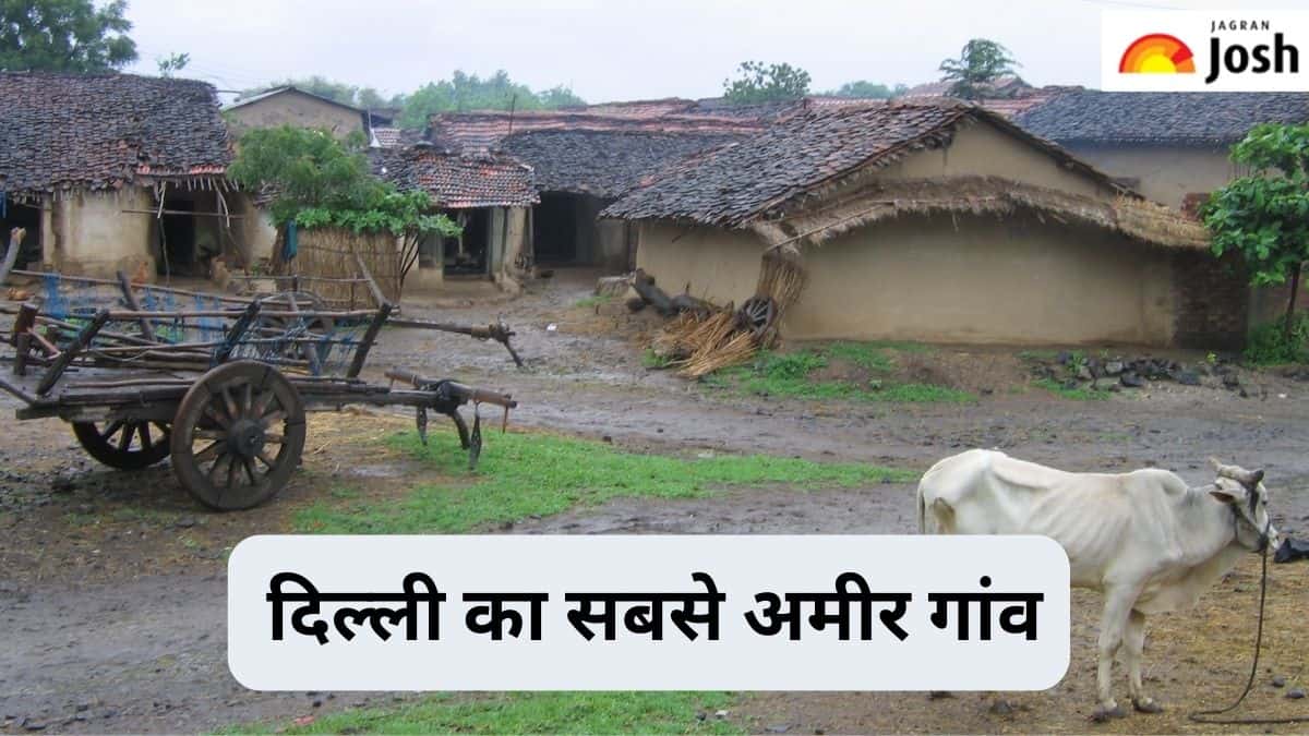 दिल्ली का सबसे अमीर गांव कौन-सा है, जानें 