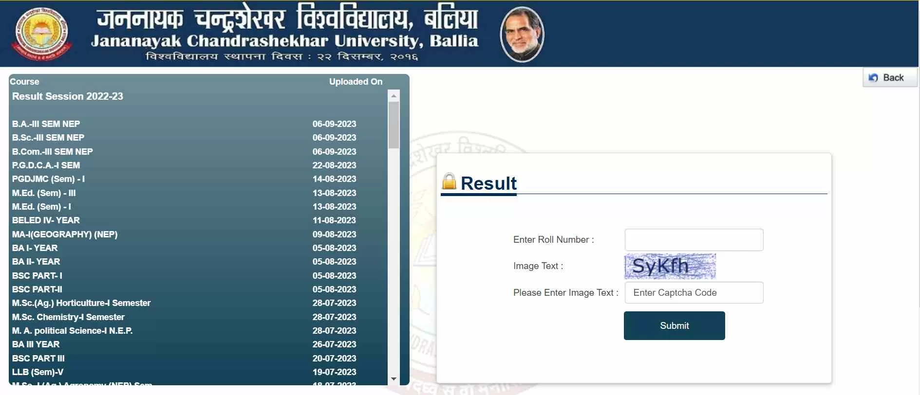 JNCU Result 2023 Out: जननायक चंद्रशेखर यूनिवर्सिटी रिजल्ट 2023 डाउनलोड लिंक यहां देखें