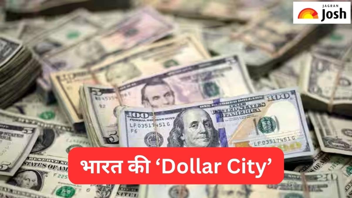 भारत के किस शहर को कहा जाता है ‘Dollar City’, जानें 
