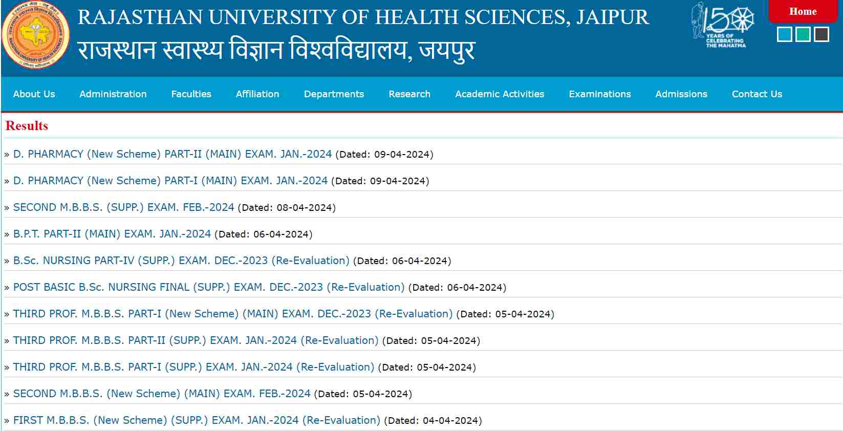 RUHS Result 2024 OUT: यहां देखें MBBS, BPharmacy, BPT, BSc Nursing, BDS, MDS सहित अन्य परीक्षाओं की मार्कशीट